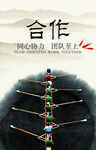 企业文化合作