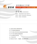 简单名片
