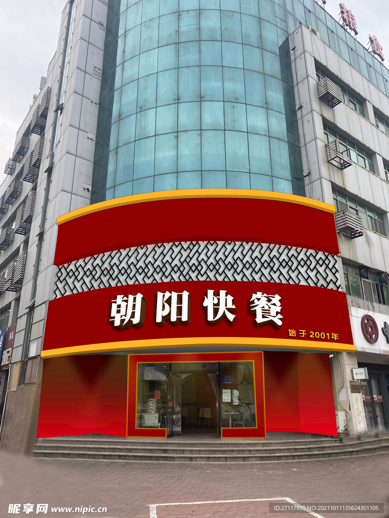 门头效果图