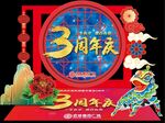 美陈