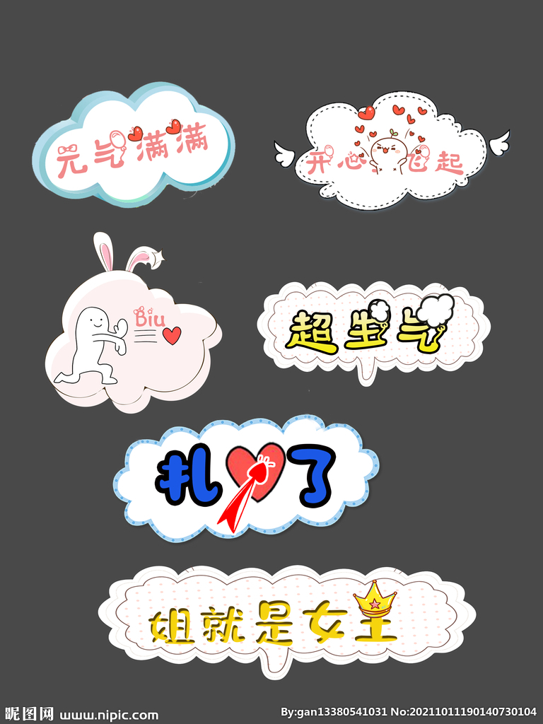 手举牌