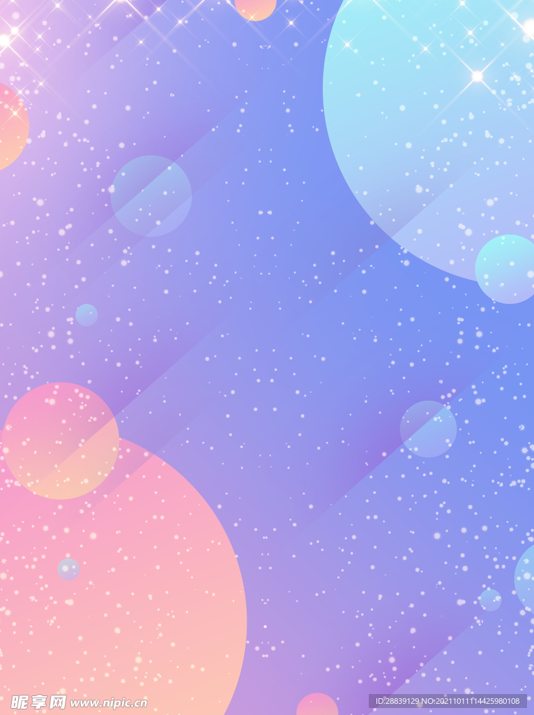 紫色梦幻背景