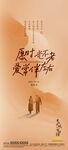 重阳节
