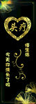 头疗门贴