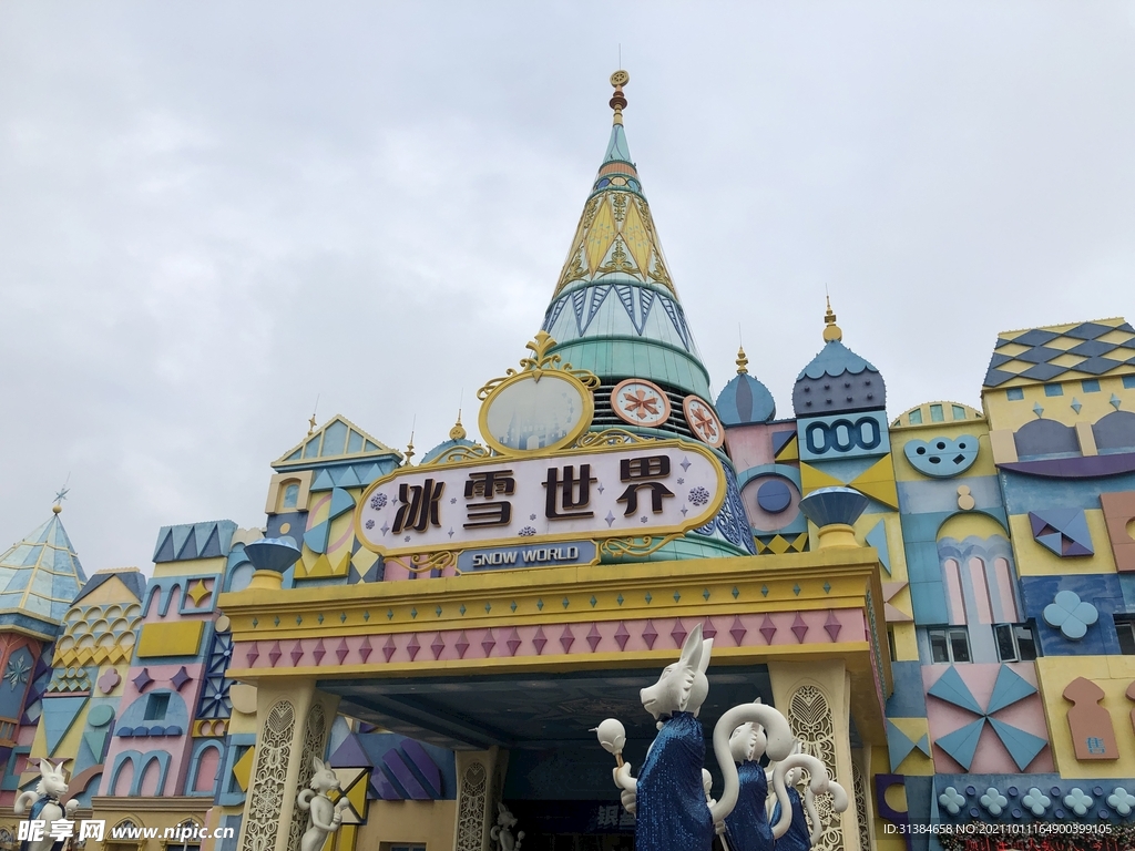 银基冰雪世界