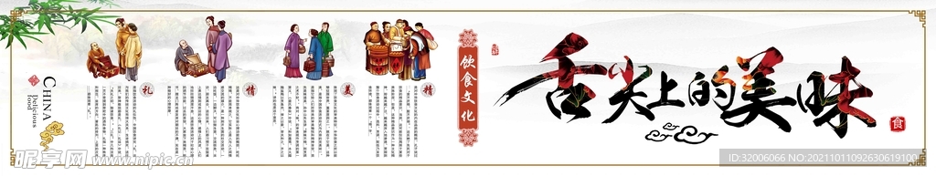 学校灯箱