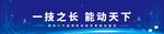 比赛海报PSD素材