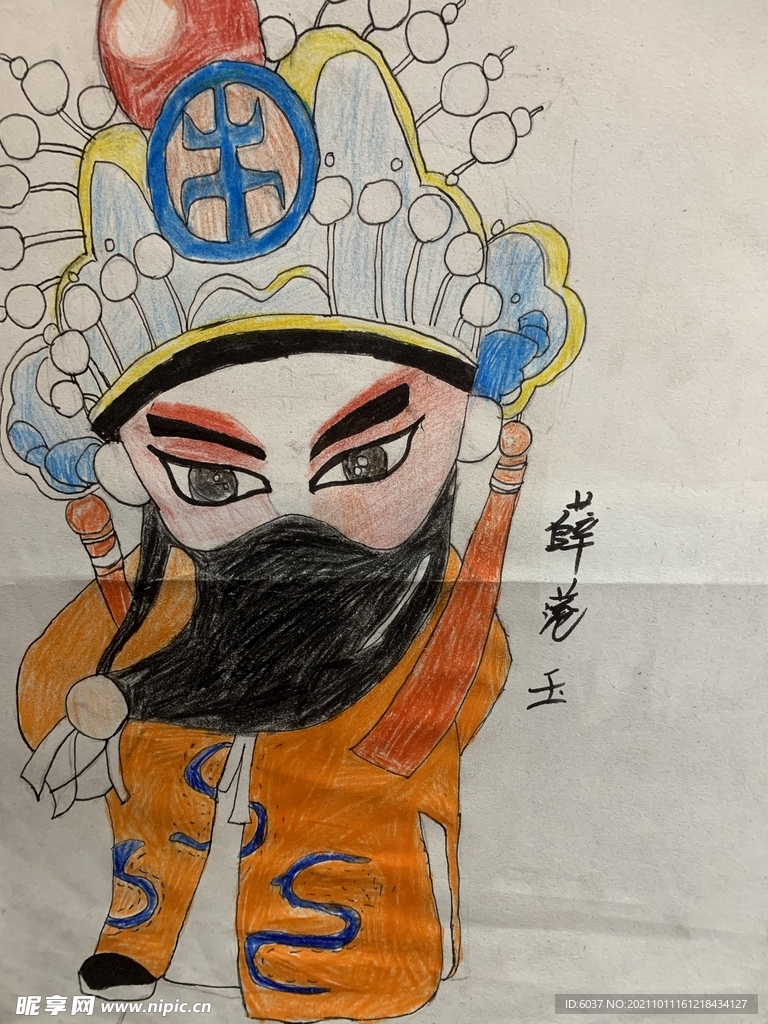 京剧