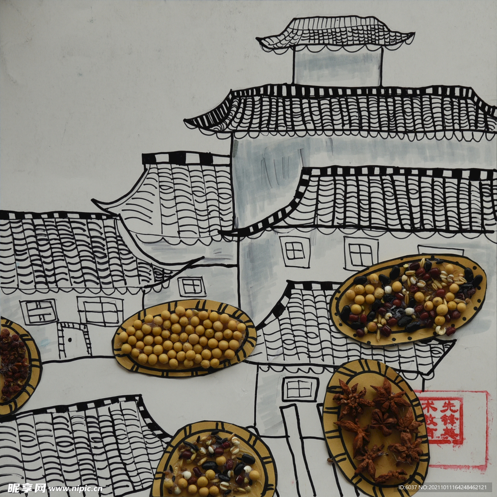 综合材料