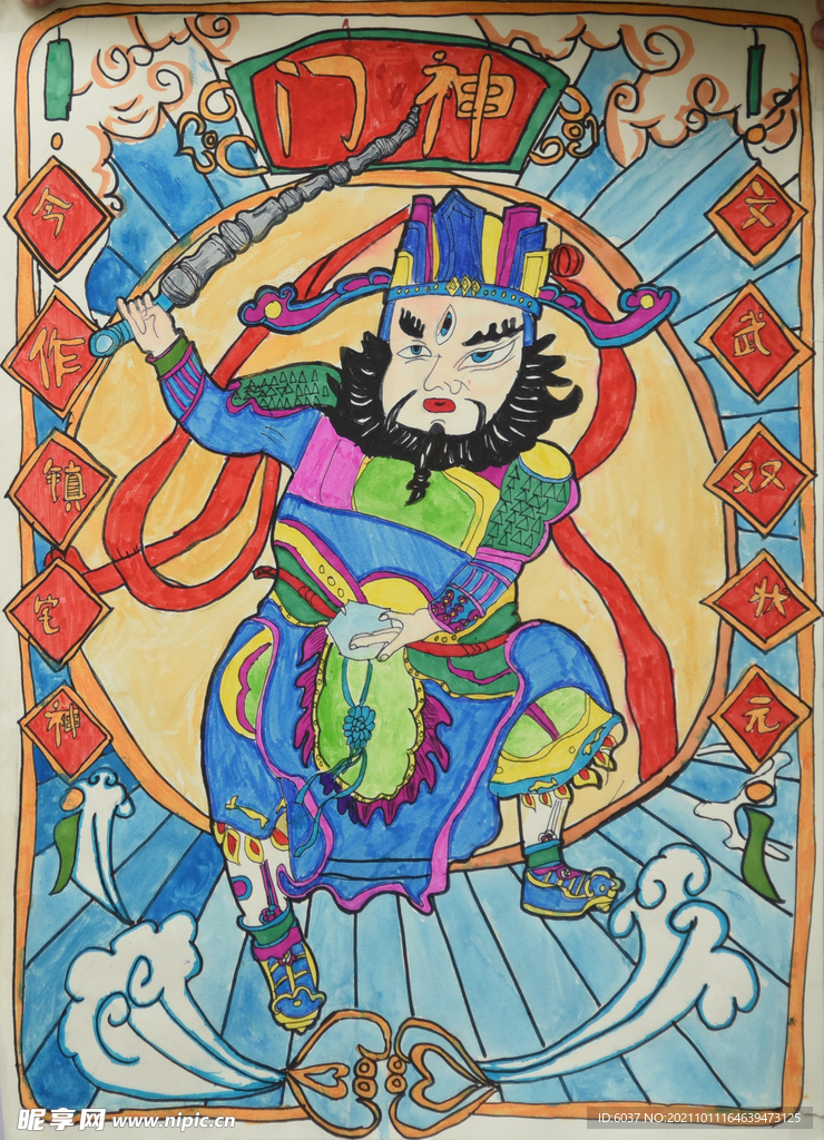 门神