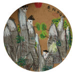 南阳五朵山