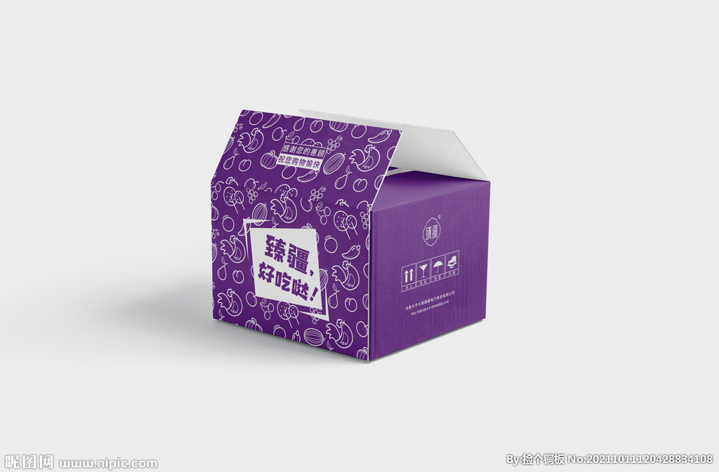 彩色平开箱样机图