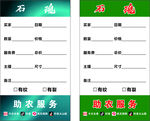抖音直播
