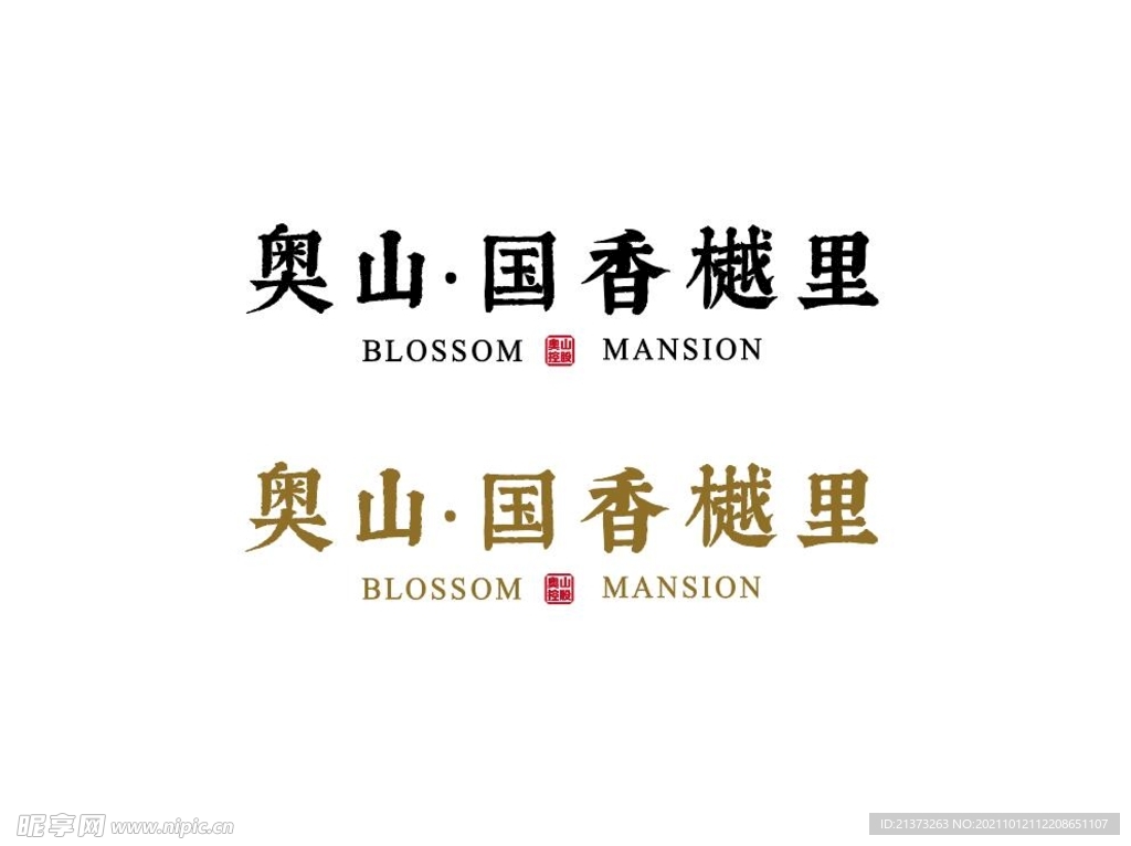 奥山国香樾里logo