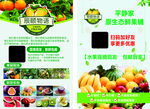 果场广告