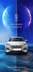 敏感汽车