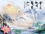 中式水墨荷花山水背景