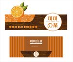 可可茶店招