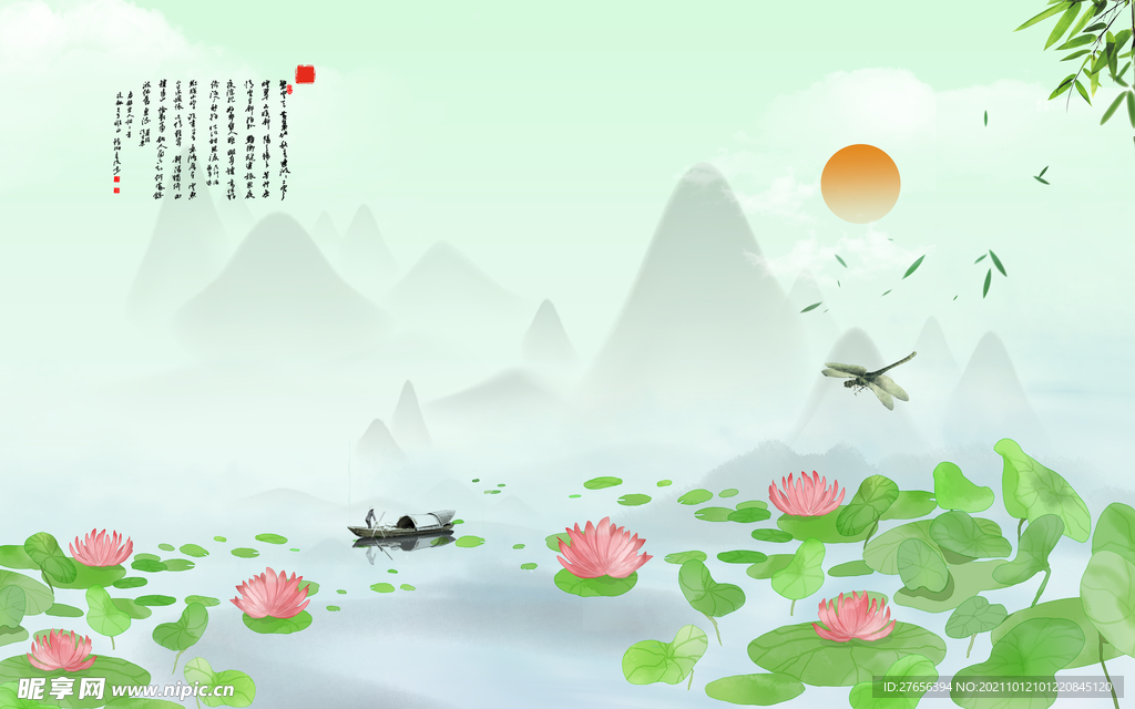 山水画 