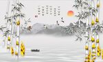 竹子 