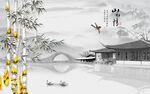 竹子 