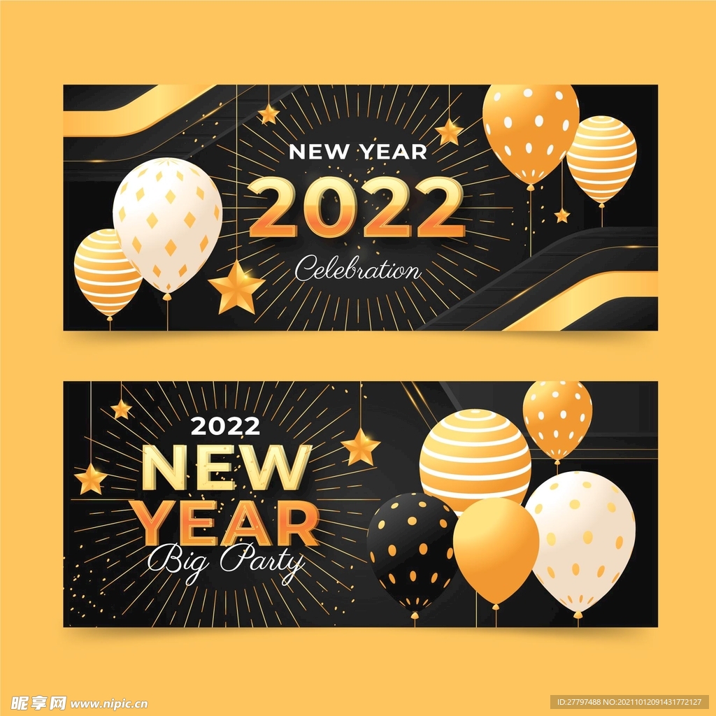 2022虎年卡片