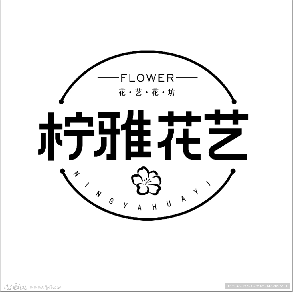 花艺logo