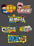 手举牌