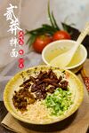 拌面