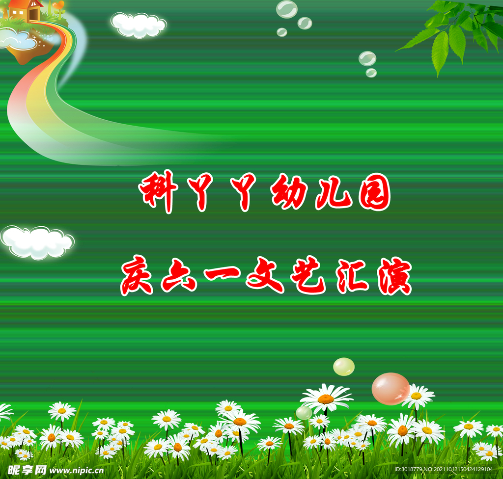 幼儿光盘 