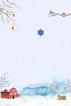 雪屋