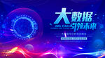 科技
