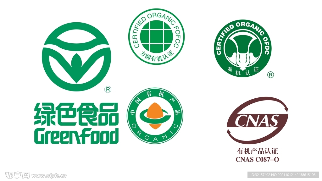 食品标