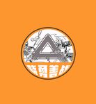 匹克