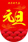 商场吊旗