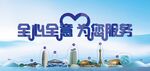 郑州发布会
