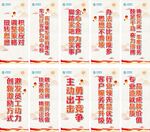 中国风展架