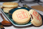 山楂锅盔