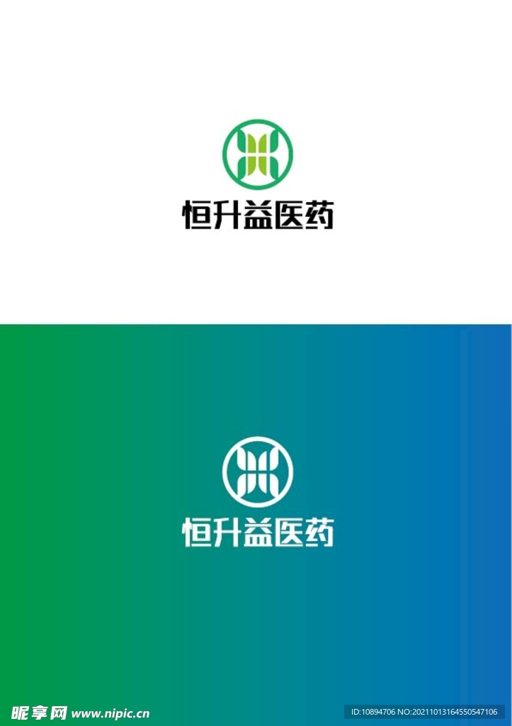 医药标识设计