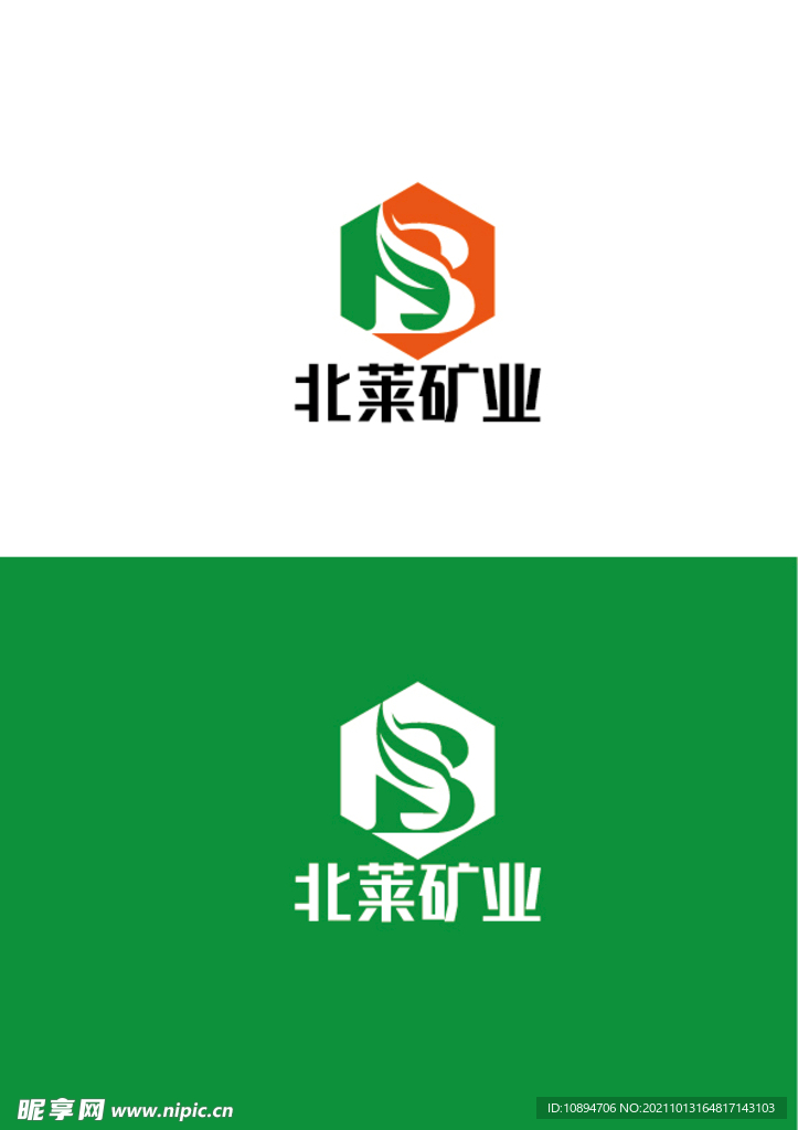 矿业标识设计