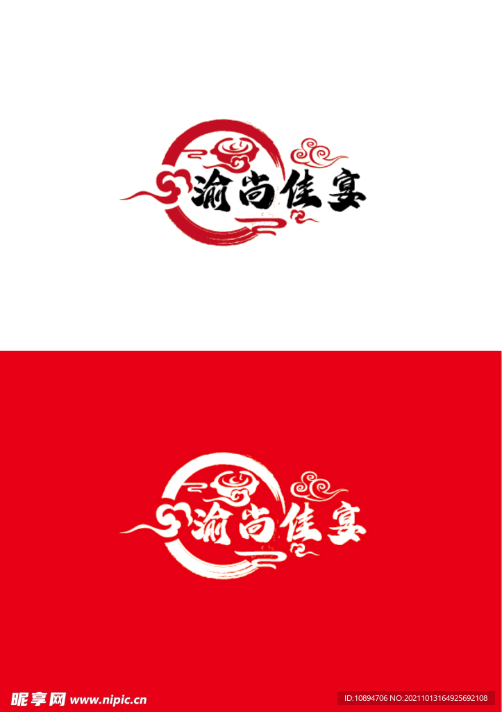 餐饮标识设计