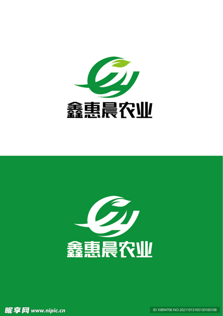 农业标识设计