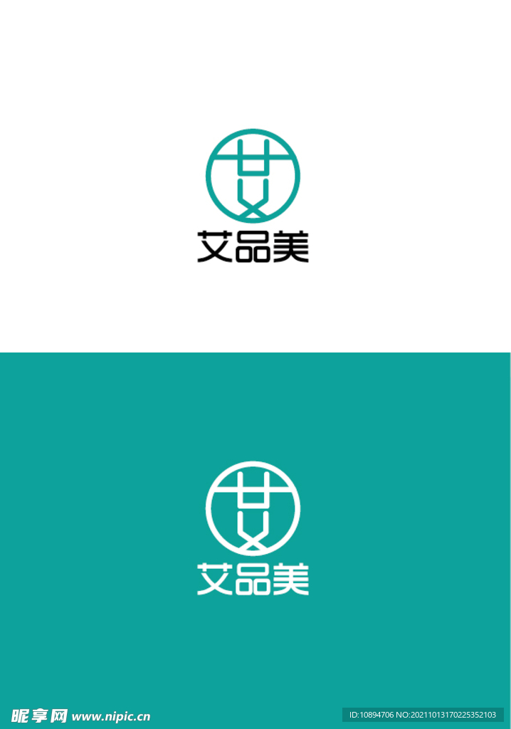 美业标识设计