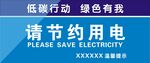 温馨提示