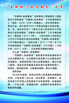 互联网政务服务改革