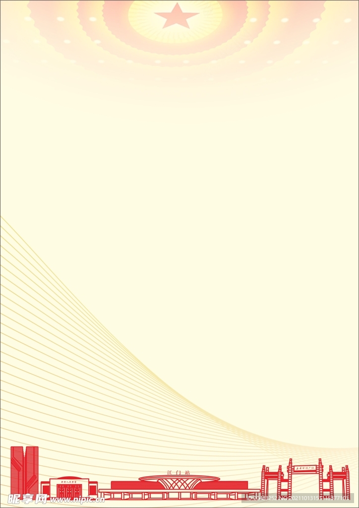 背景底图
