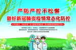 医院标语