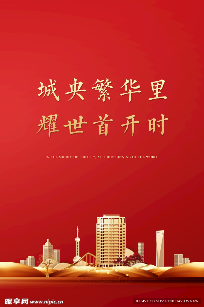 开盘