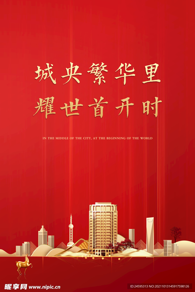 开盘 