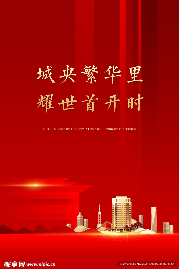开盘